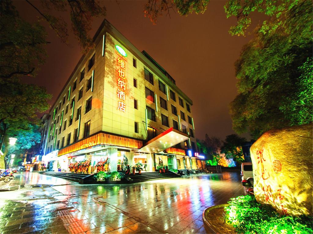 Vienna Hotel Guilin Xiangshan Park Экстерьер фото