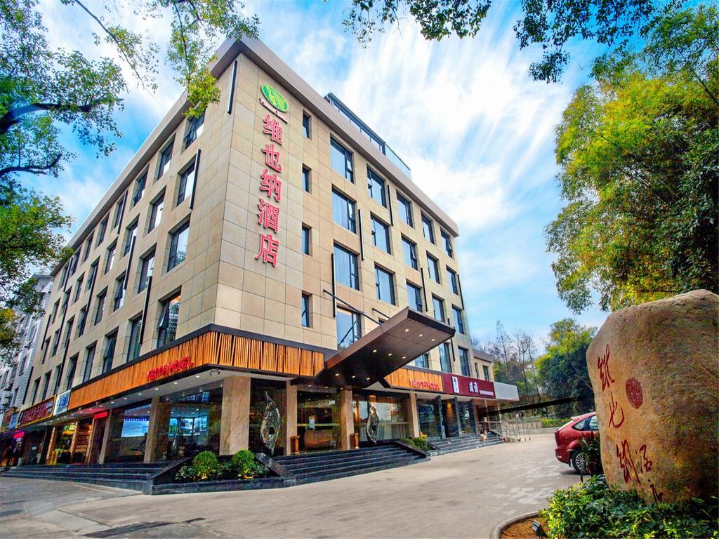 Vienna Hotel Guilin Xiangshan Park Экстерьер фото